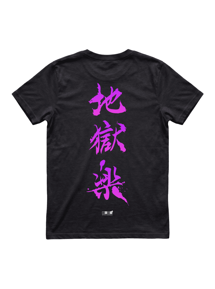Polera Gabimaru el Vacío